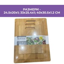 К-КТ ДЪСКА ЗА РЯЗАНЕ BAMBOO 3БР ZB-0940