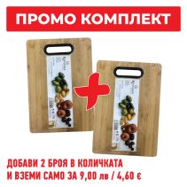 ДЪСКА ЗА РЯЗАНЕ 36/25/1СМ ZB-1001