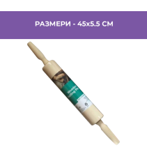 ТОЧИЛКА С РЪКОХВАТКИ 45Х5.5 GMZ-0007