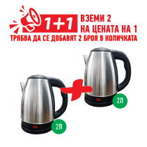 КАНА ЕЛ.MARADO 1500W 2Л МЕТАЛ