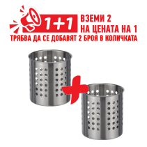 СУШИЛНИК ЗА ПРИБОРИ НЕРЪЖДАЕМА СТОМАНА 10/12CM