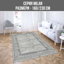 КИЛИМ MILAN 160/230CM 11269A-Cİ457Т.СИВ