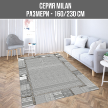 КИЛИМ MILAN 160/230CM 11271A-CH956 ВИЗОН