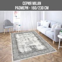 КИЛИМ MILAN 160/230CM 11275A-CH956 ВИЗОН