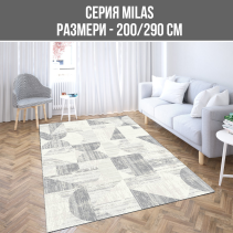 КИЛИМ MILAS 200/290CM 11284A-CH417 СИВ