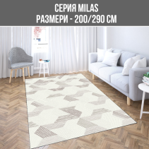 КИЛИМ MILAS 200/290CM 11285A-CH313 Т.БЕЖ