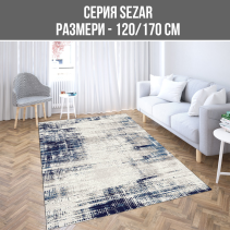 КИЛИМ SEZAR 120/170CM 11349A-CH318 СИН