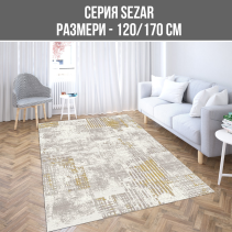 КИЛИМ SEZAR 120/170CM 11350A-CH315 ЗЛАТ.