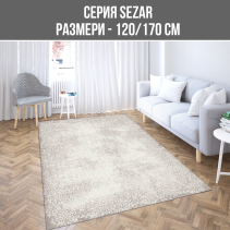 КИЛИМ SEZAR 120/170CM 11352A-CH313 ВИЗОН