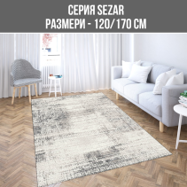 КИЛИМ SEZAR 120/170CM 11353A-CH418 СИВ