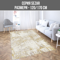 КИЛИМ SEZAR 120/170CM 11357A-CH315 ЗЛАТ.
