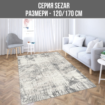 КИЛИМ SEZAR 120/170CM 11357A-CH418 СИВ