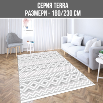 КИЛИМ TERRA 160/230CM 10687B-C9812 СИВ