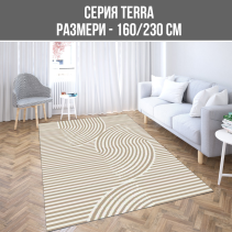 КИЛИМ TERRA 160/230CM 10692A-C9913 КАФЯВ