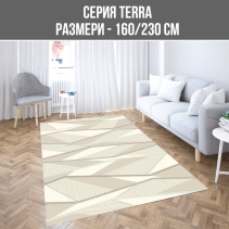 КИЛИМ TERRA 160/230CM 10693A-C9912 БЕЖ.
