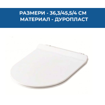 КАПАК СЕДАЛО ICC 7937 SEAT ЗА МБ