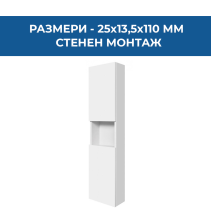 КОЛОНА ЗА БАНЯ ICP 2513 PVC 25/13,5/110