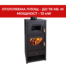 КАМИНА МЕТАЛИК КЛАСИК ФУРНА 13KW 45,5/41