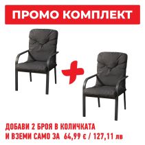 СТОЛ КЛАСИЧЕСКИ С ВЪЗГЛАВНИЦА 58/75/91 СИВ - Temax.bg СТОЛ КЛАСИЧЕСКИ С ВЪЗГЛАВНИЦА 58/75/91 СИВ