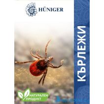 ПУДРА ХЮНИГЕР ПРОТИВ КЪРЛЕЖИ ЕКО