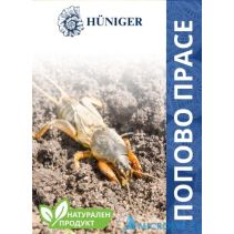 ПУДРА ХЮНИГЕР ПРОТИВ ПОПОВО ПРАСЕ ЕКО