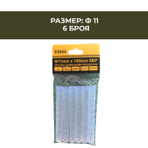 ПРЪЧКИ СИЛИКОНОВИ ПРОЗРАЧНИ Ф11 6БР/ОПК