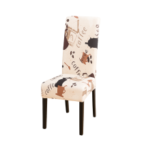 КАЛЪФ ЗА СТОЛ LUCKY БЕЖ КАФЕ