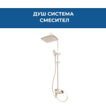 ДУШ СИСТЕМА СМЕСИТЕЛ EGO WHITE/CHROME