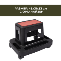 СТОЛ АВТОМОНТЬОРСКИ С ОРГАНАЙЗЕР