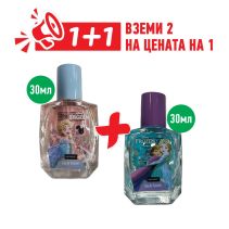 ПАРФЮМ ЛЕДЕНОТО КРАЛСТВО 30 МЛ