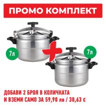 ТЕНДЖЕРА ПОД НАЛЯГАНЕ 7Л