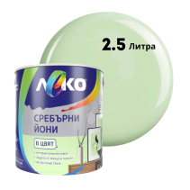 БОЯ ЛЕКО СРЕБЪРНИ ЙОНИ АЛОЕ 2.5Л