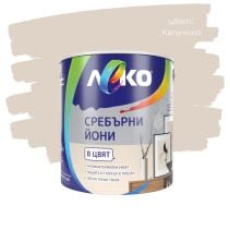 БОЯ ЛЕКО СРЕБЪРНИ ЙОНИ КАПУЧИНО 2.5Л