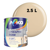 БОЯ ЛЕКО СРЕБЪРНИ ЙОНИ ПУСТ.ПЯСЪК 2.5Л