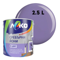 БОЯ ЛЕКО СРЕБЪРНИ ЙОНИ СМОКИНЯ 2.5Л