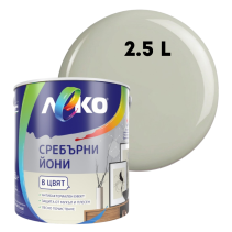 БОЯ ЛЕКО СРЕБЪРНИ ЙОНИ МОКА 2.5Л