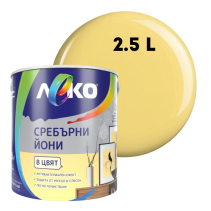 БОЯ ЛЕКО СРЕБЪРНИ ЙОНИ СЛ.УТРО 2.5Л