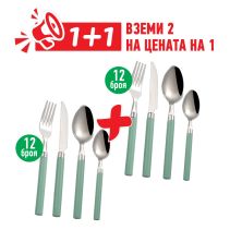 ПРИБОРИ ЗА ХРАНАНЕ FANCY 12БР.ЗЕЛЕН