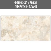 ФАЯНС PURE STONE LIGHT 30/60 11608-L/GL