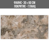 ФАЯНС PURE STONE DARK 30/60 11608-D/GL