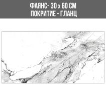 ФАЯНС MAGICAL STATUARIO GREY 30/60 GL - Temax.bg ФАЯНС MAGICAL STATUARIO GREY 30/60 GL