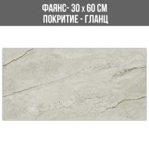 ФАЯНС STONEFLOW 30/60 8012LT/GL