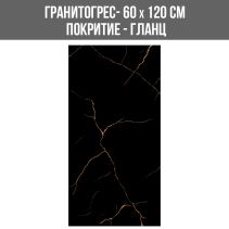 ГРАНИТОГРЕС ENIGMA BLACK 60/120 HG.GL