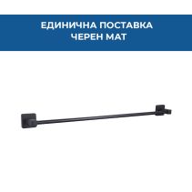 ПОСТАВКА ЗА ХАВЛИЯ ЕДИНИЧНА VATTEN ЧЕРЕН МАТ 1101