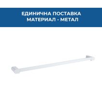 ПОСТАВКА ЗА ХАВЛИЯ ЕДИНИЧНА VITA БЯЛ МАТ 5301