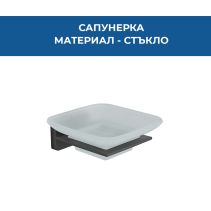 САПУНЕРКА СТЪКЛЕНА HEMMA СИВА 19108