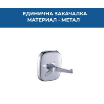 ЗАКАЧАЛКА ЕДИНИЧНА FJORD ХРОМ 7205