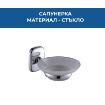 САПУНЕРКА СТЪКЛЕНА FJORD ХРОМ 7208