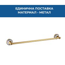 ПРЪЧКА ЗА ХАВЛИЯ ЕД.LJUS СТ.ЗЛАТО 8801