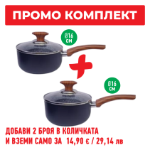 КАСЕРОЛА С КАПАК PRIME Ф16СМ АНТРАЦИТ